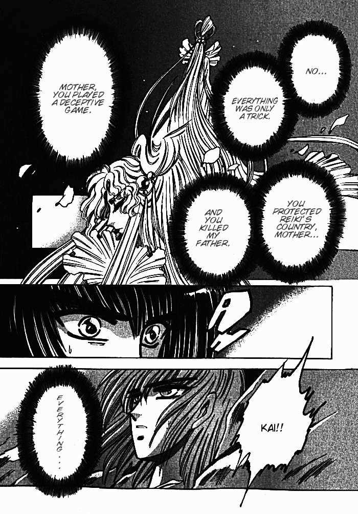 Mouryou Kiden Chapter 2.5 page 19 - Vol.02 Chapter 5