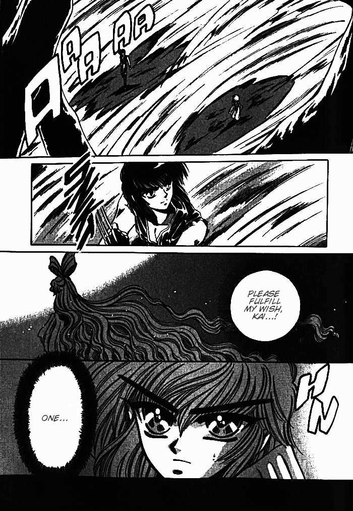 Mouryou Kiden Chapter 2.5 page 2 - Vol.02 Chapter 5
