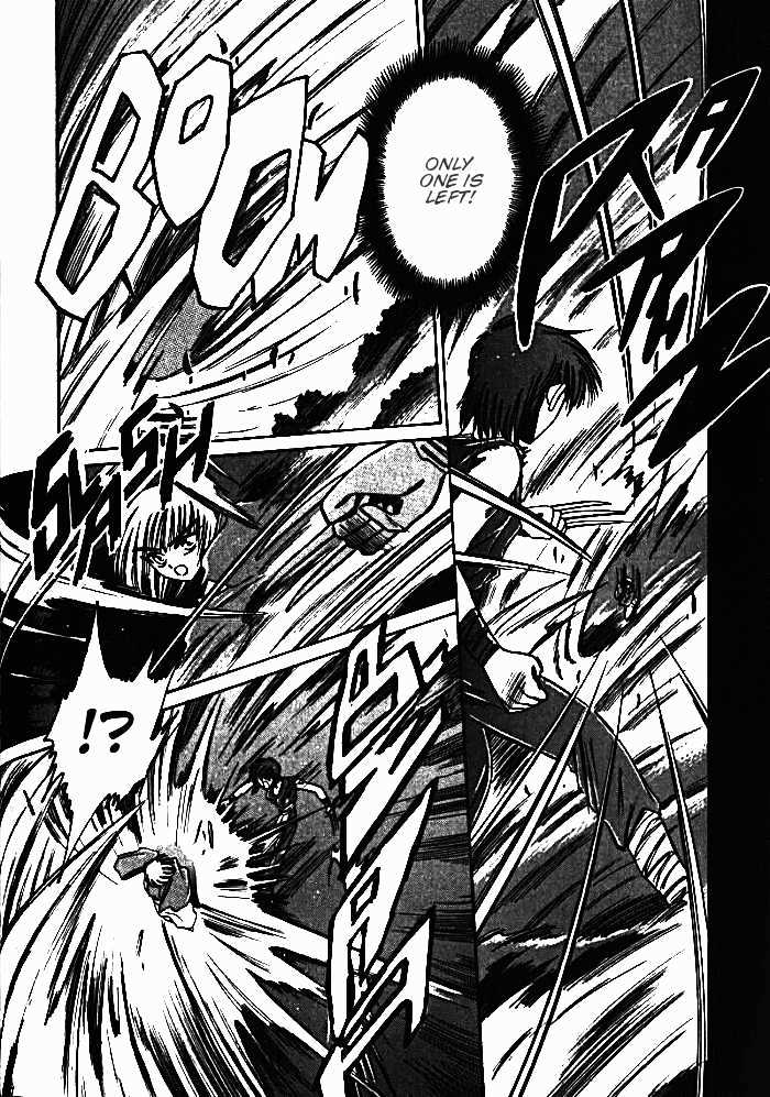 Mouryou Kiden Chapter 2.5 page 3 - Vol.02 Chapter 5