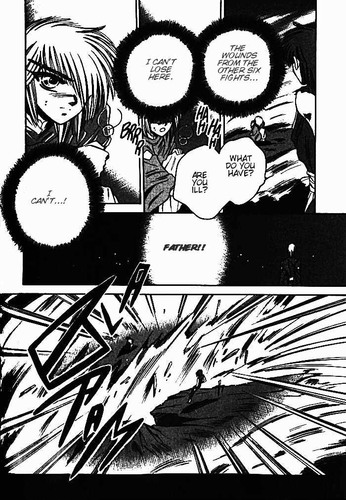 Mouryou Kiden Chapter 2.5 page 5 - Vol.02 Chapter 5