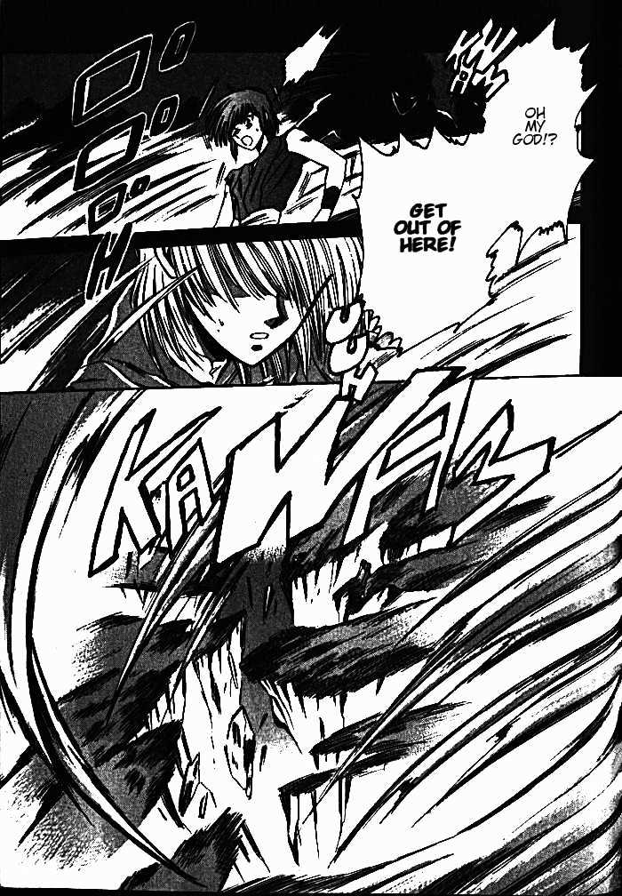 Mouryou Kiden Chapter 2.5 page 6 - Vol.02 Chapter 5