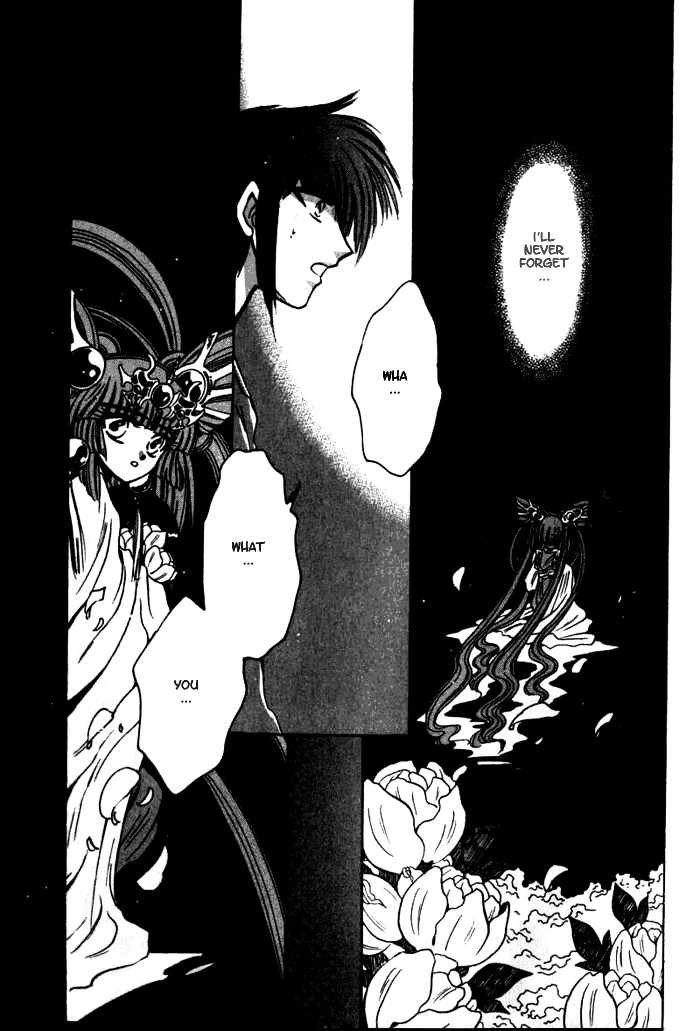 Mouryou Kiden Chapter 2.6 page 10 - Vol.02 Chapter 6