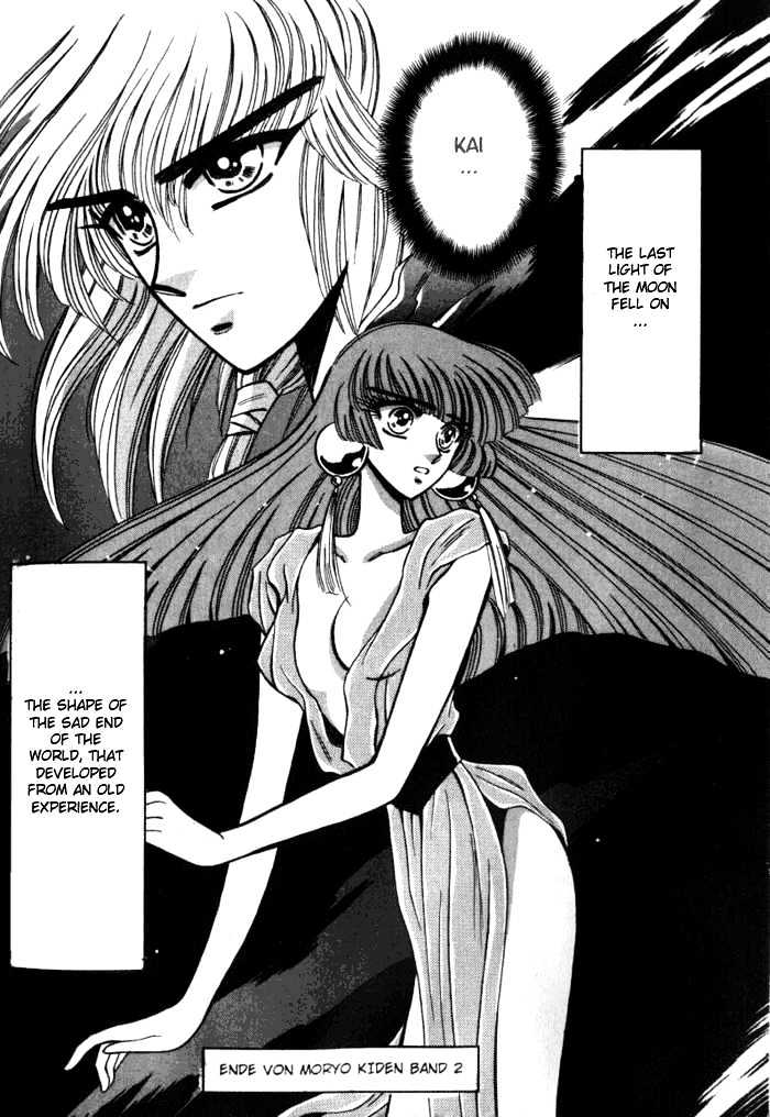 Mouryou Kiden Chapter 2.6 page 15 - Vol.02 Chapter 6