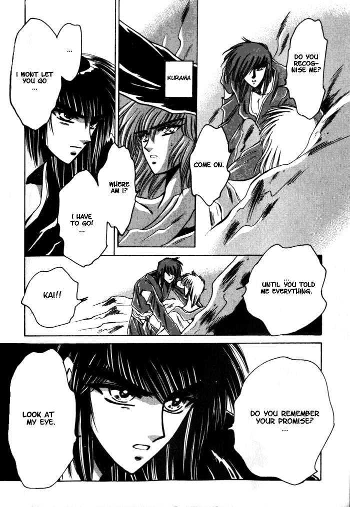 Mouryou Kiden Chapter 2.6 page 3 - Vol.02 Chapter 6