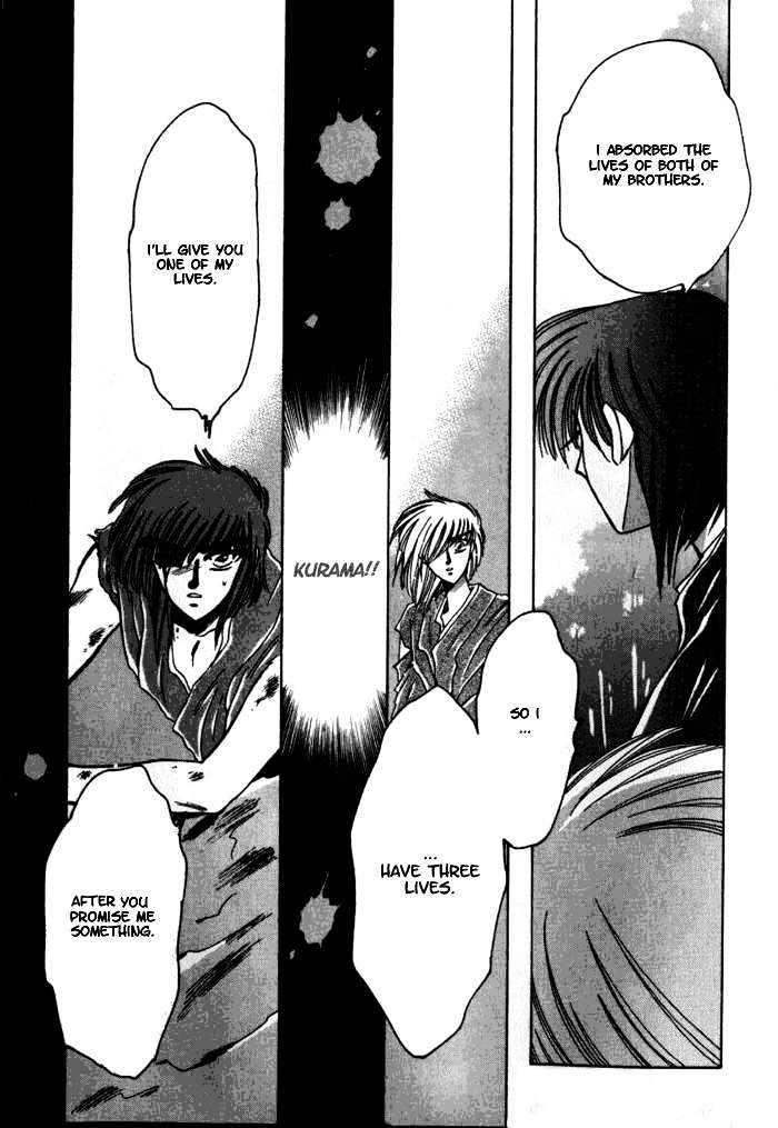 Mouryou Kiden Chapter 2.6 page 6 - Vol.02 Chapter 6