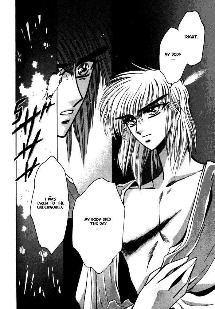 Mouryou Kiden Chapter 2.6 page 9 - Vol.02 Chapter 6