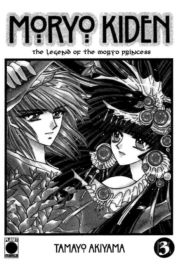 Mouryou Kiden Chapter 3.1 page 1 - Vol.03 Chapter 1