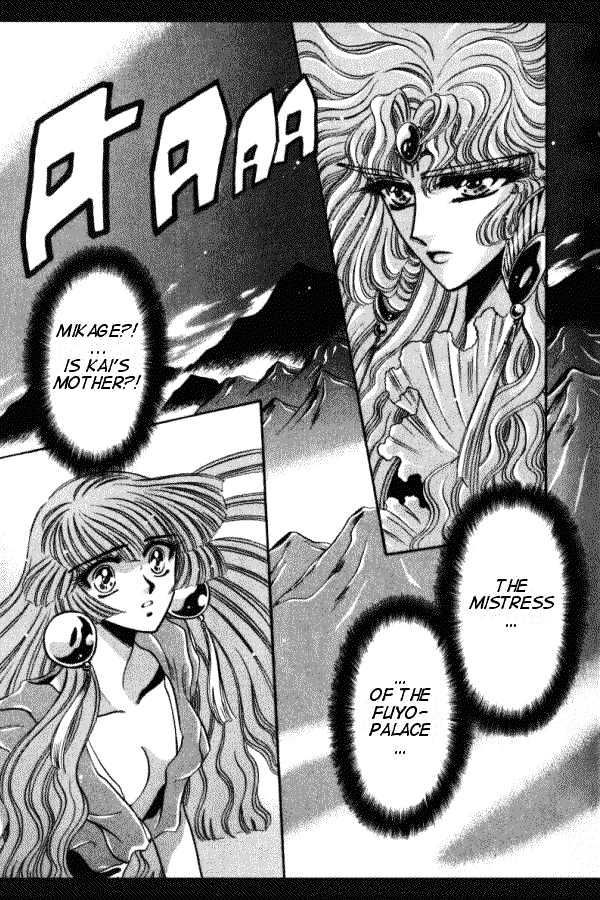Mouryou Kiden Chapter 3.1 page 10 - Vol.03 Chapter 1