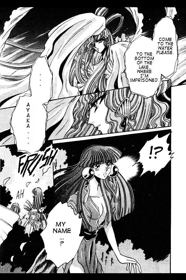 Mouryou Kiden Chapter 3.1 page 12 - Vol.03 Chapter 1
