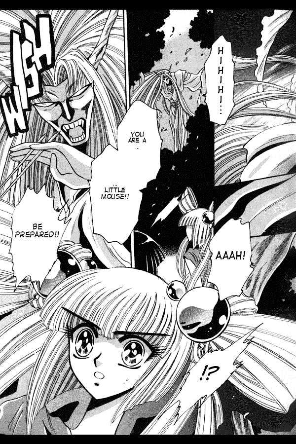 Mouryou Kiden Chapter 3.1 page 13 - Vol.03 Chapter 1