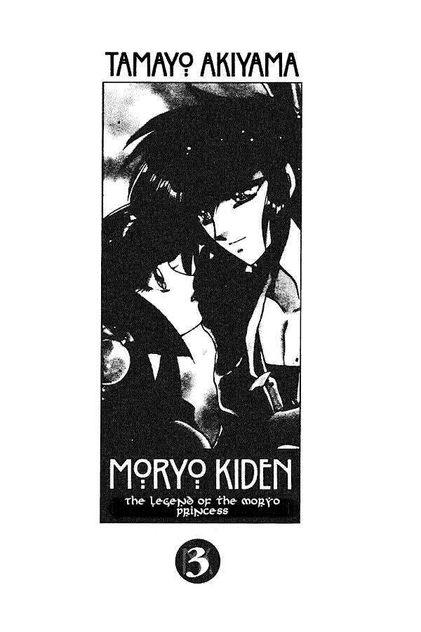 Mouryou Kiden Chapter 3.1 page 2 - Vol.03 Chapter 1