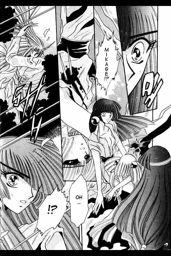 Mouryou Kiden Chapter 3.1 page 21 - Vol.03 Chapter 1