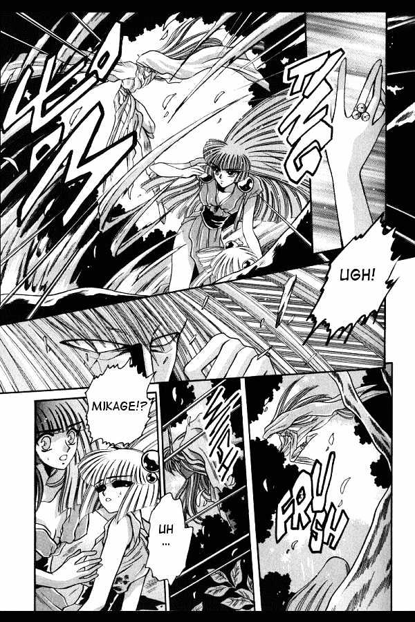 Mouryou Kiden Chapter 3.1 page 22 - Vol.03 Chapter 1