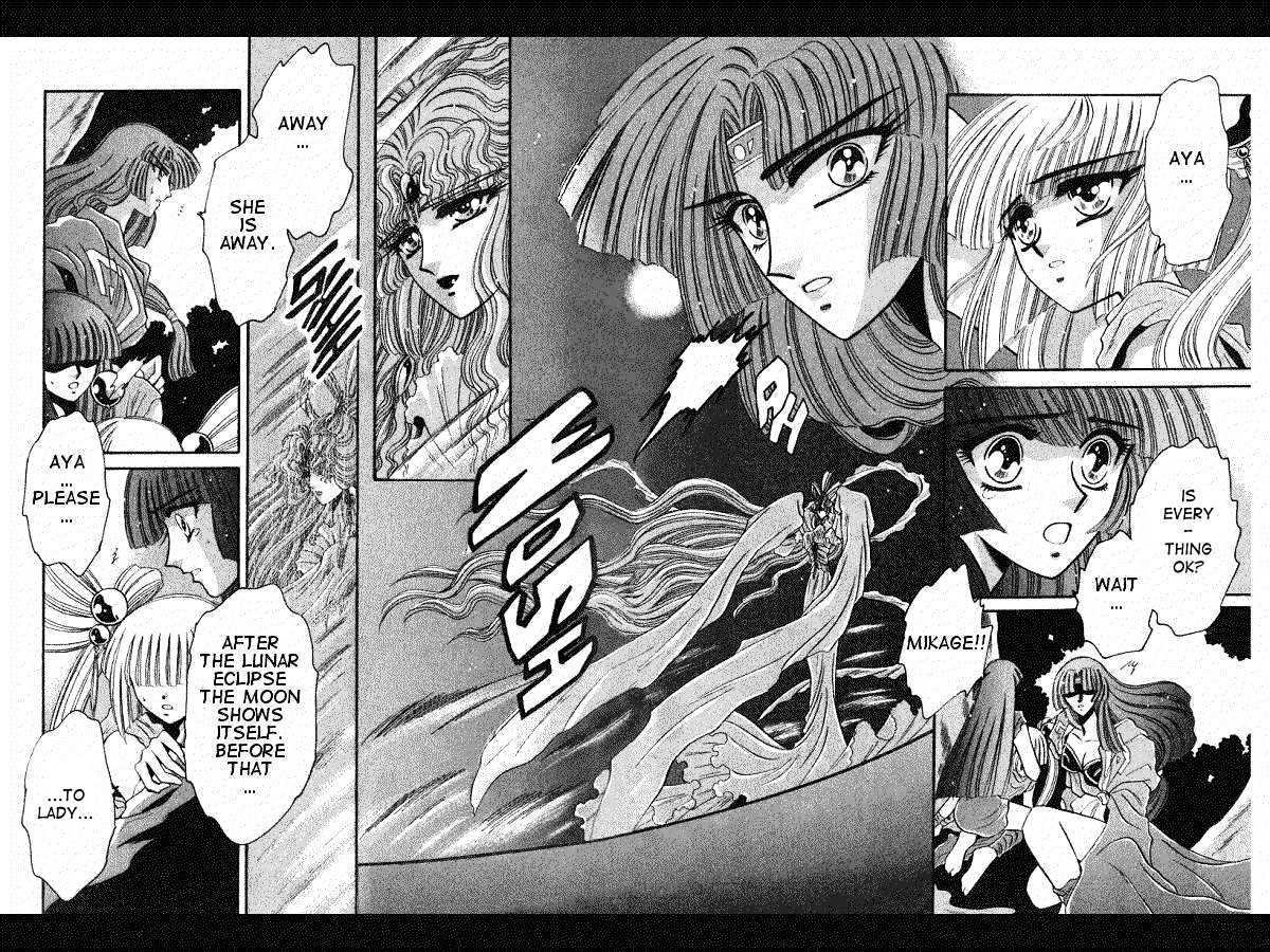 Mouryou Kiden Chapter 3.1 page 23 - Vol.03 Chapter 1