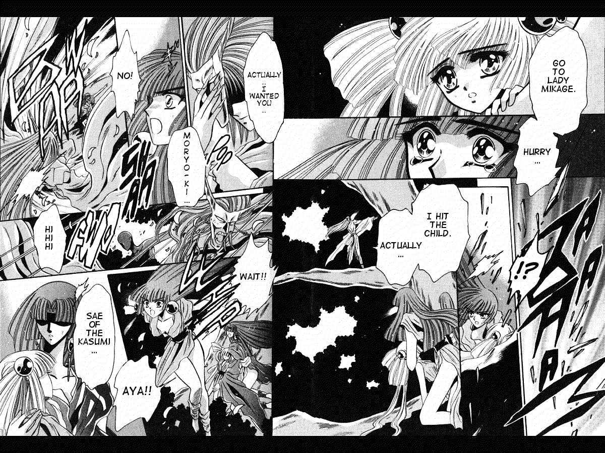 Mouryou Kiden Chapter 3.1 page 24 - Vol.03 Chapter 1