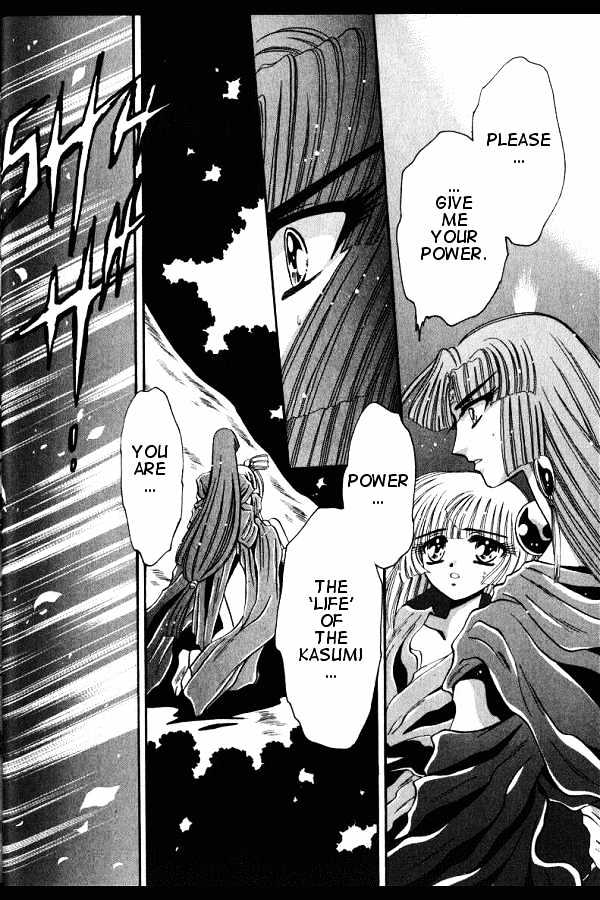 Mouryou Kiden Chapter 3.1 page 25 - Vol.03 Chapter 1
