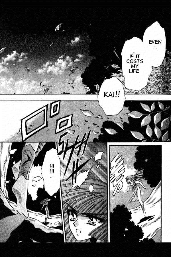 Mouryou Kiden Chapter 3.1 page 30 - Vol.03 Chapter 1