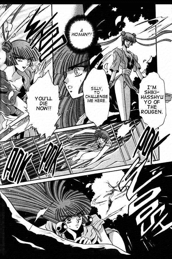 Mouryou Kiden Chapter 3.1 page 31 - Vol.03 Chapter 1