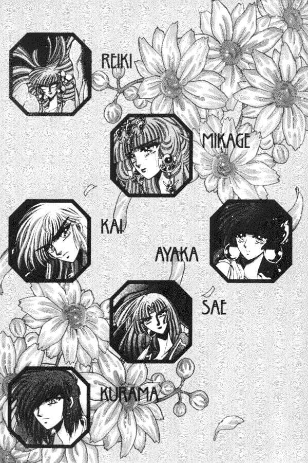Mouryou Kiden Chapter 3.1 page 4 - Vol.03 Chapter 1