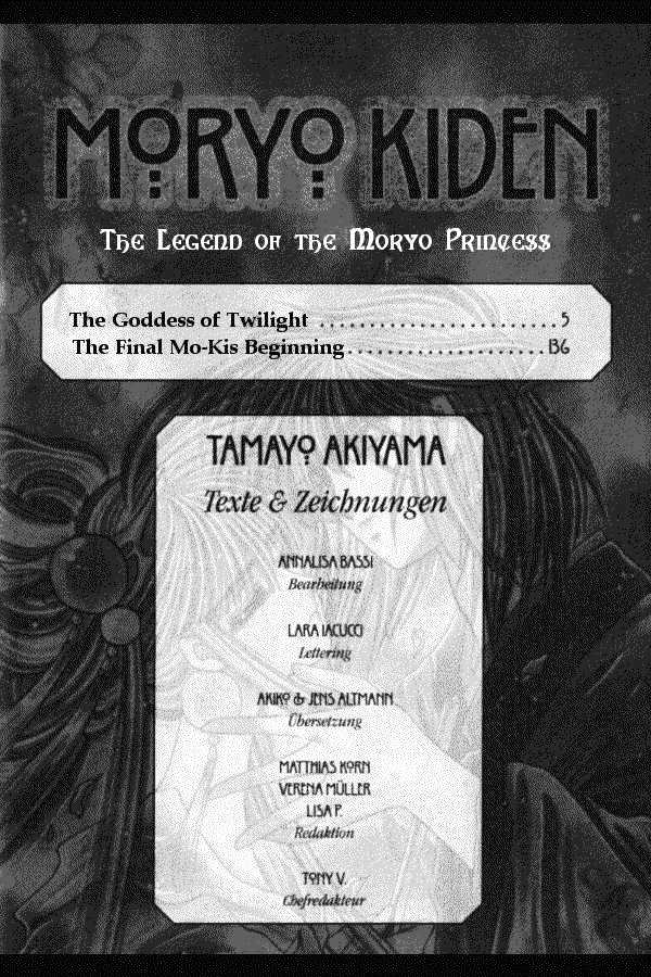 Mouryou Kiden Chapter 3.1 page 6 - Vol.03 Chapter 1
