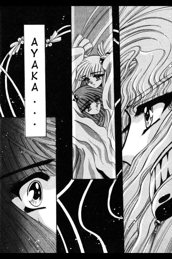 Mouryou Kiden Chapter 3.1 page 9 - Vol.03 Chapter 1