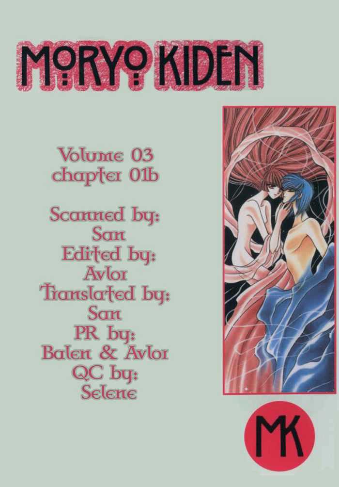 Mouryou Kiden Chapter 3.2 page 1 - Vol.03 Chapter 2
