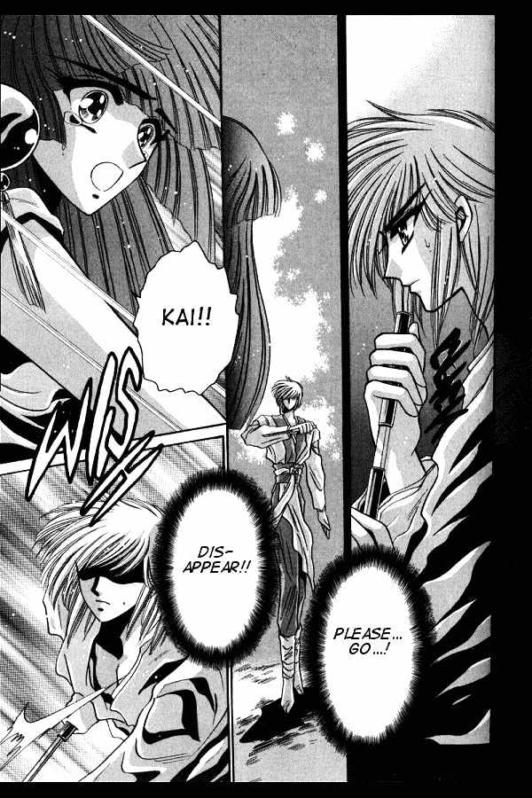 Mouryou Kiden Chapter 3.2 page 12 - Vol.03 Chapter 2