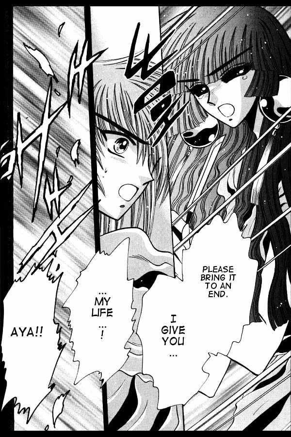 Mouryou Kiden Chapter 3.2 page 15 - Vol.03 Chapter 2
