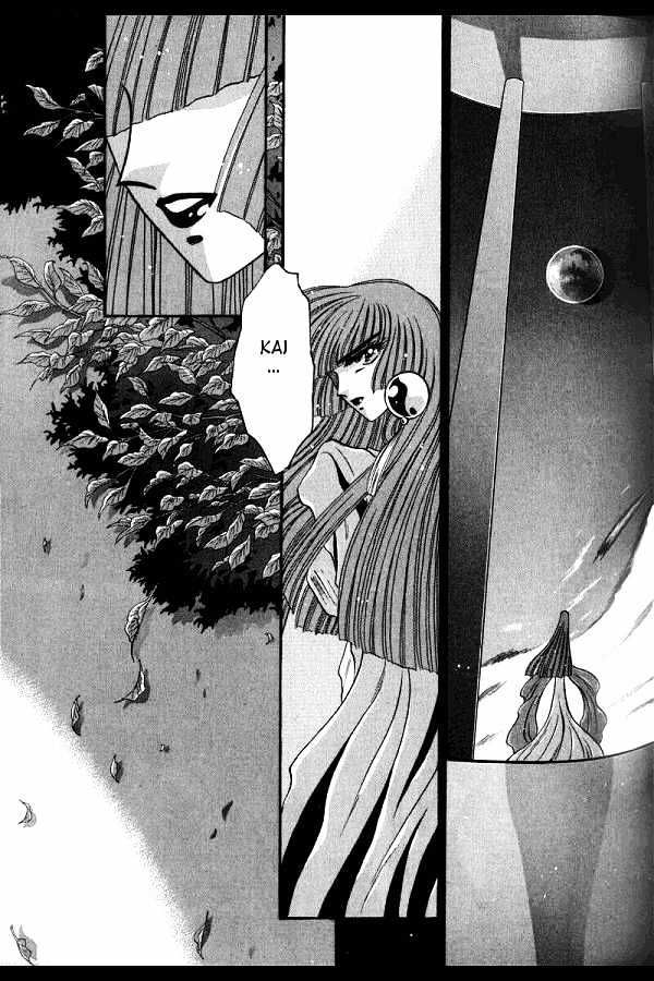Mouryou Kiden Chapter 3.2 page 16 - Vol.03 Chapter 2
