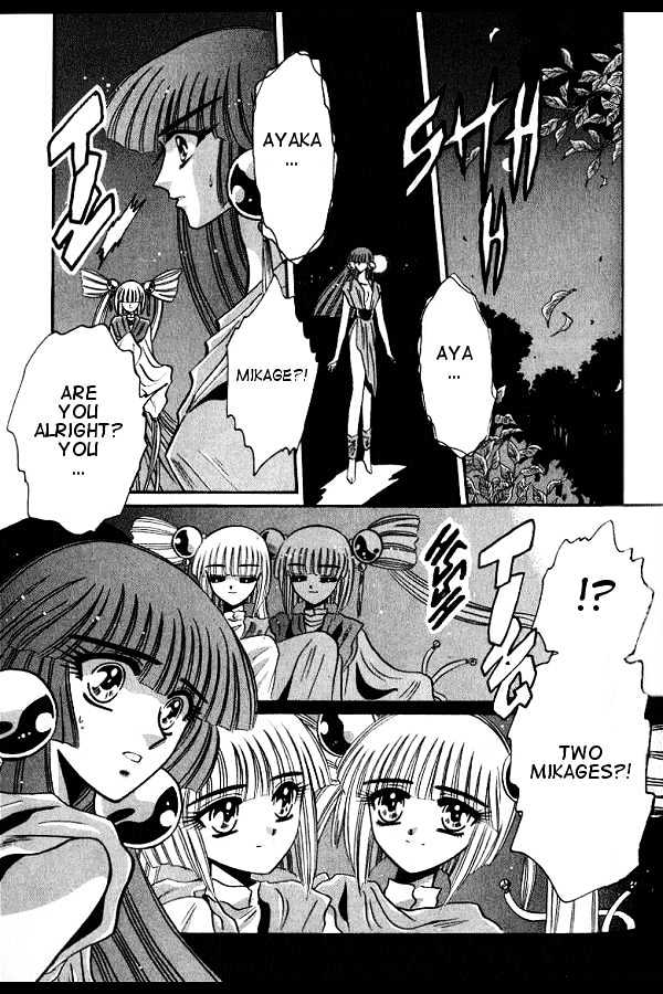 Mouryou Kiden Chapter 3.2 page 2 - Vol.03 Chapter 2