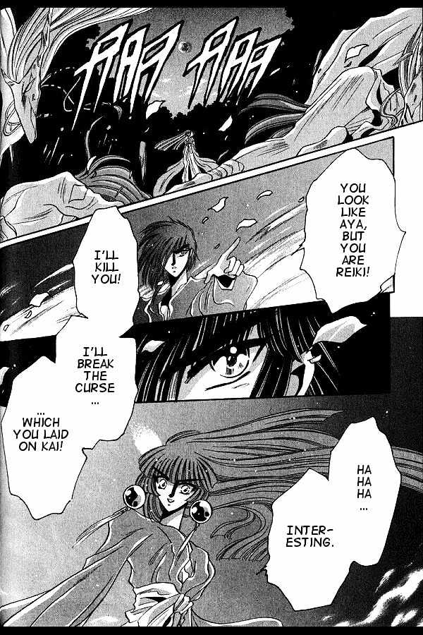 Mouryou Kiden Chapter 3.2 page 25 - Vol.03 Chapter 2