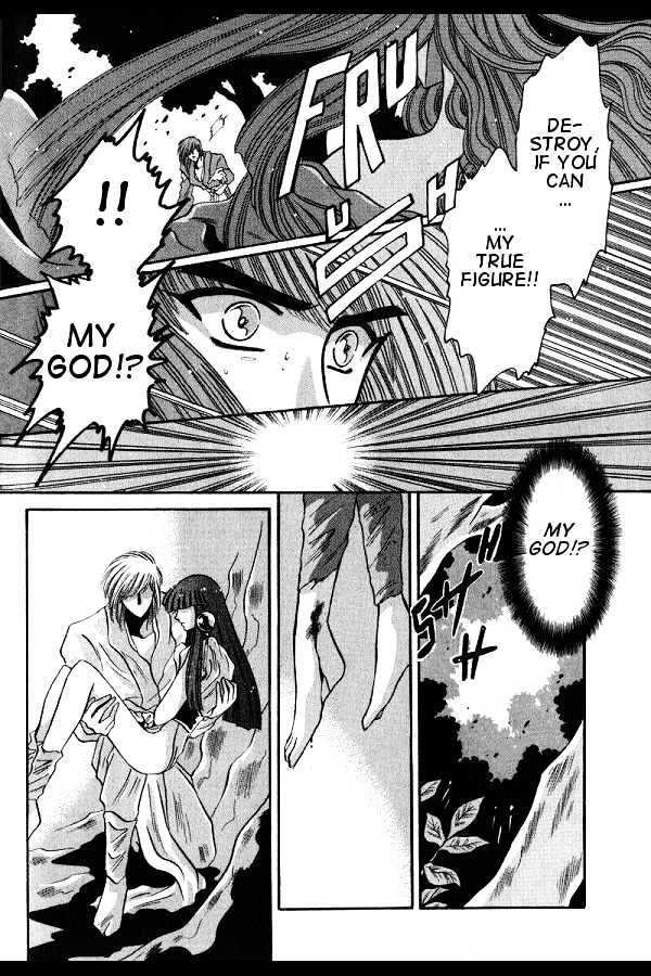 Mouryou Kiden Chapter 3.2 page 27 - Vol.03 Chapter 2