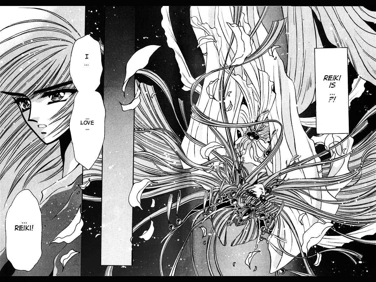 Mouryou Kiden Chapter 3.2 page 31 - Vol.03 Chapter 2