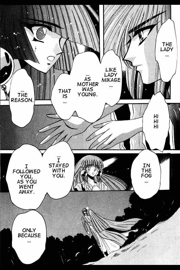 Mouryou Kiden Chapter 3.2 page 35 - Vol.03 Chapter 2
