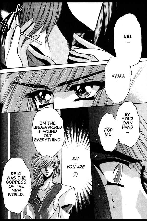 Mouryou Kiden Chapter 3.2 page 37 - Vol.03 Chapter 2