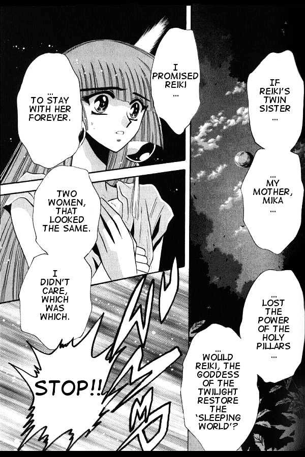 Mouryou Kiden Chapter 3.2 page 38 - Vol.03 Chapter 2