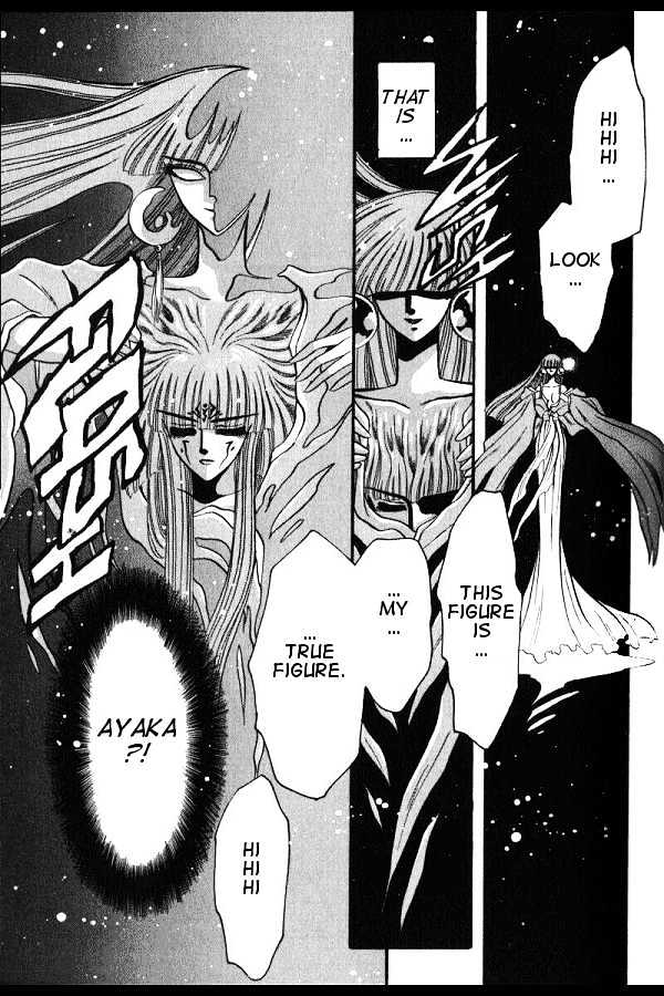 Mouryou Kiden Chapter 3.2 page 48 - Vol.03 Chapter 2