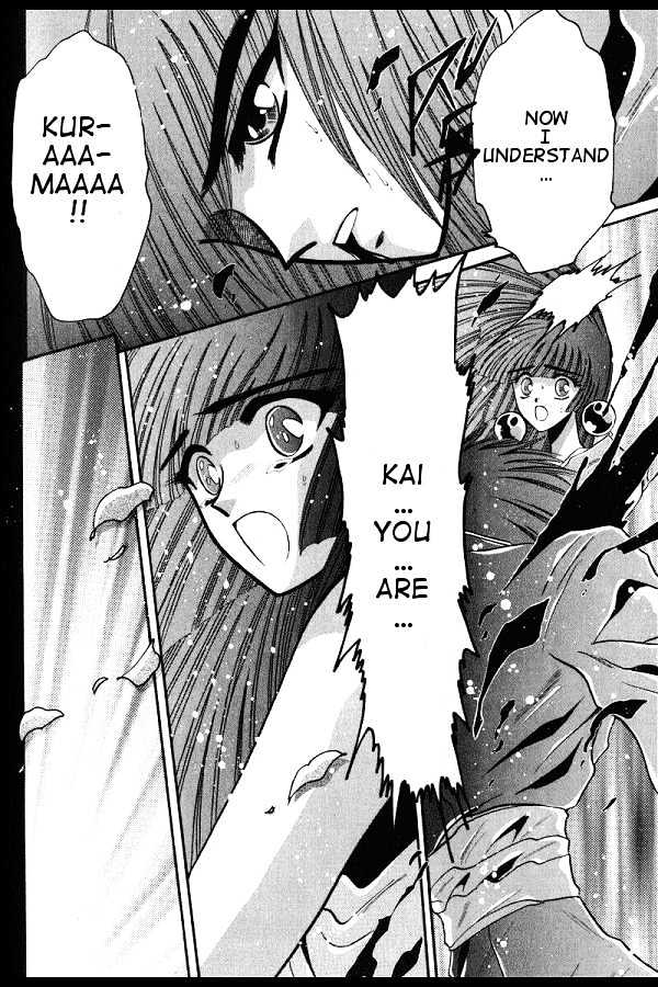 Mouryou Kiden Chapter 3.2 page 49 - Vol.03 Chapter 2