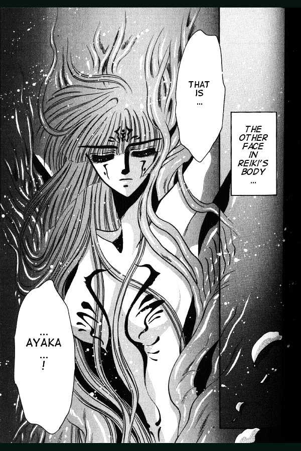 Mouryou Kiden Chapter 3.2 page 50 - Vol.03 Chapter 2