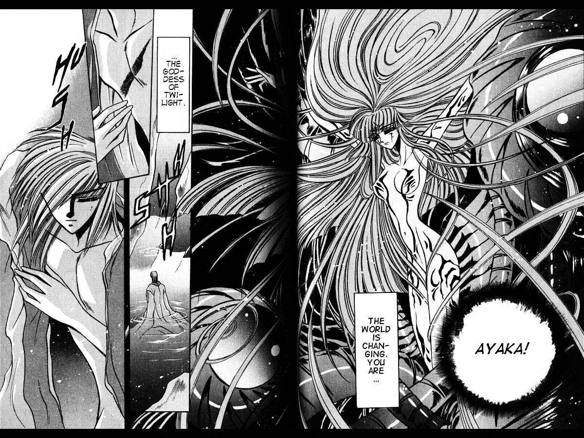 Mouryou Kiden Chapter 3.2 page 51 - Vol.03 Chapter 2