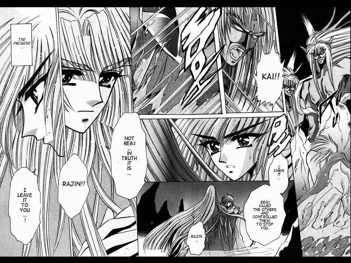 Mouryou Kiden Chapter 3.2 page 52 - Vol.03 Chapter 2
