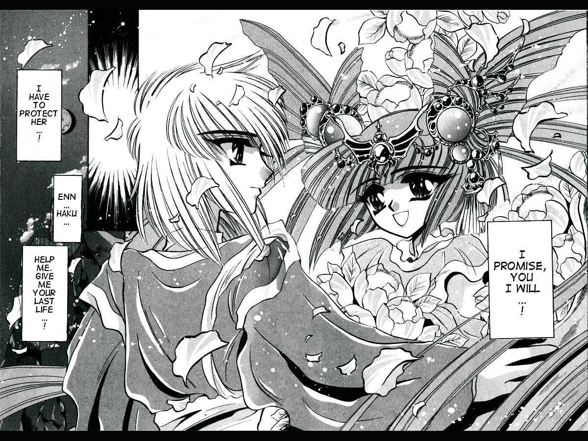 Mouryou Kiden Chapter 3.2 page 53 - Vol.03 Chapter 2