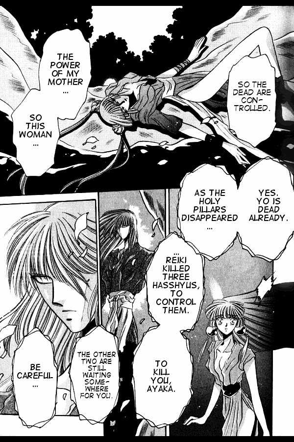 Mouryou Kiden Chapter 3.2 page 6 - Vol.03 Chapter 2