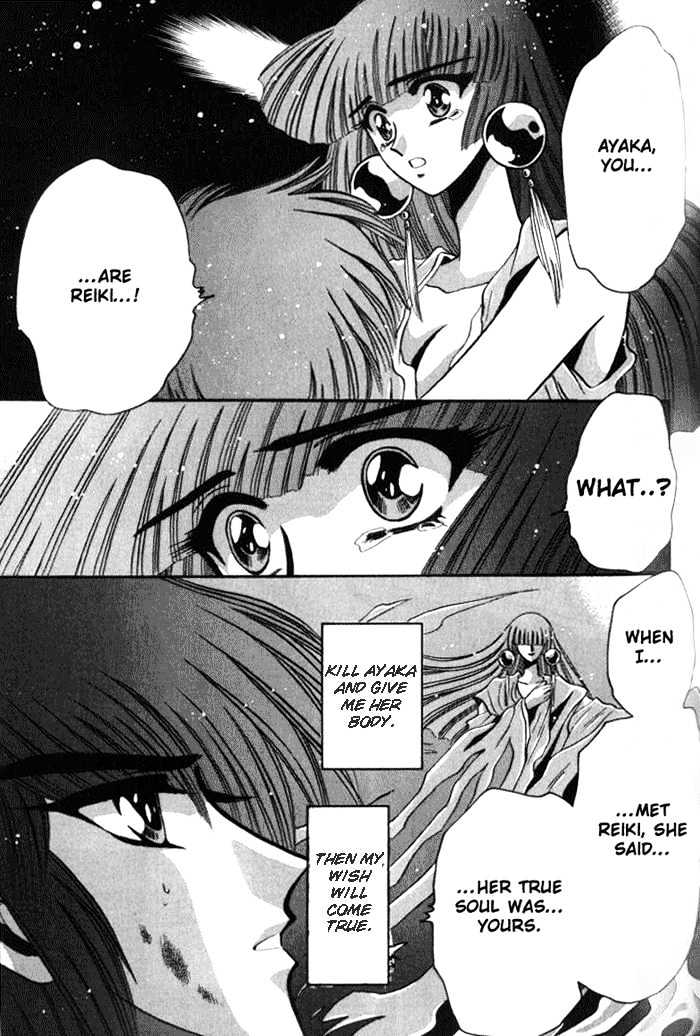 Mouryou Kiden Chapter 3.3 page 10 - Vol.03 Chapter 3