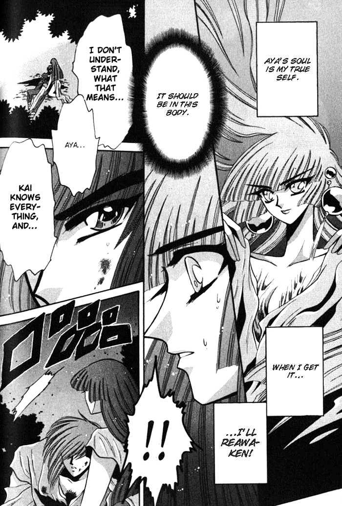 Mouryou Kiden Chapter 3.3 page 11 - Vol.03 Chapter 3