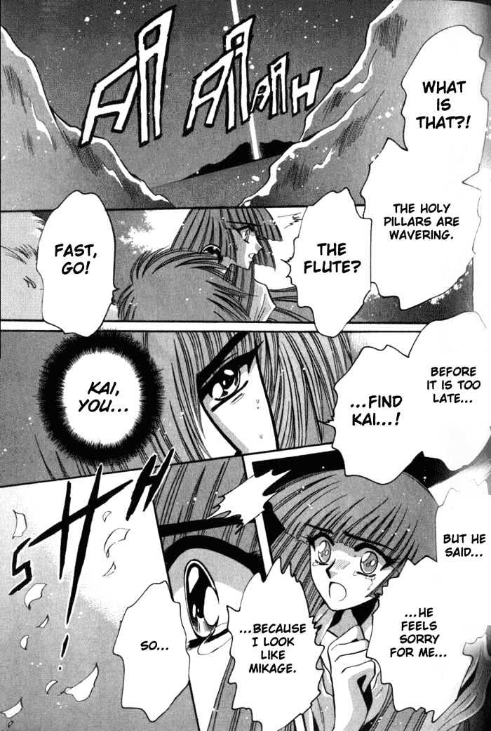 Mouryou Kiden Chapter 3.3 page 12 - Vol.03 Chapter 3