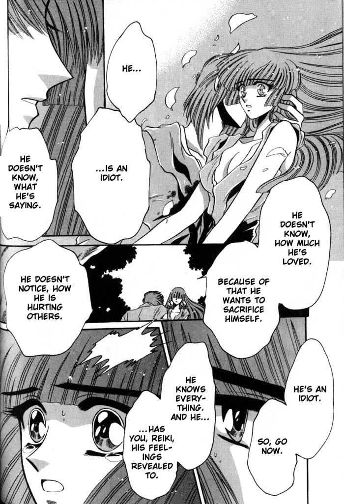 Mouryou Kiden Chapter 3.3 page 13 - Vol.03 Chapter 3
