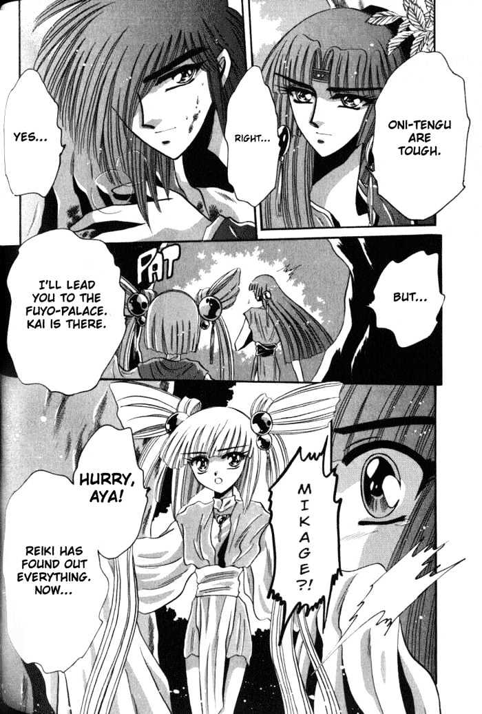 Mouryou Kiden Chapter 3.3 page 15 - Vol.03 Chapter 3