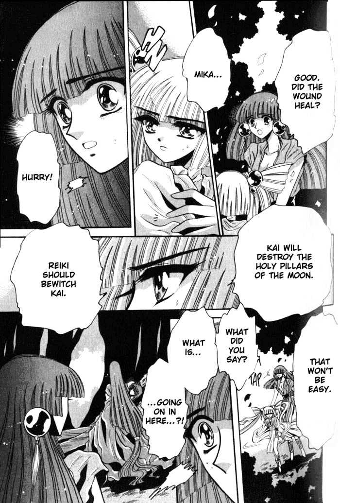Mouryou Kiden Chapter 3.3 page 16 - Vol.03 Chapter 3