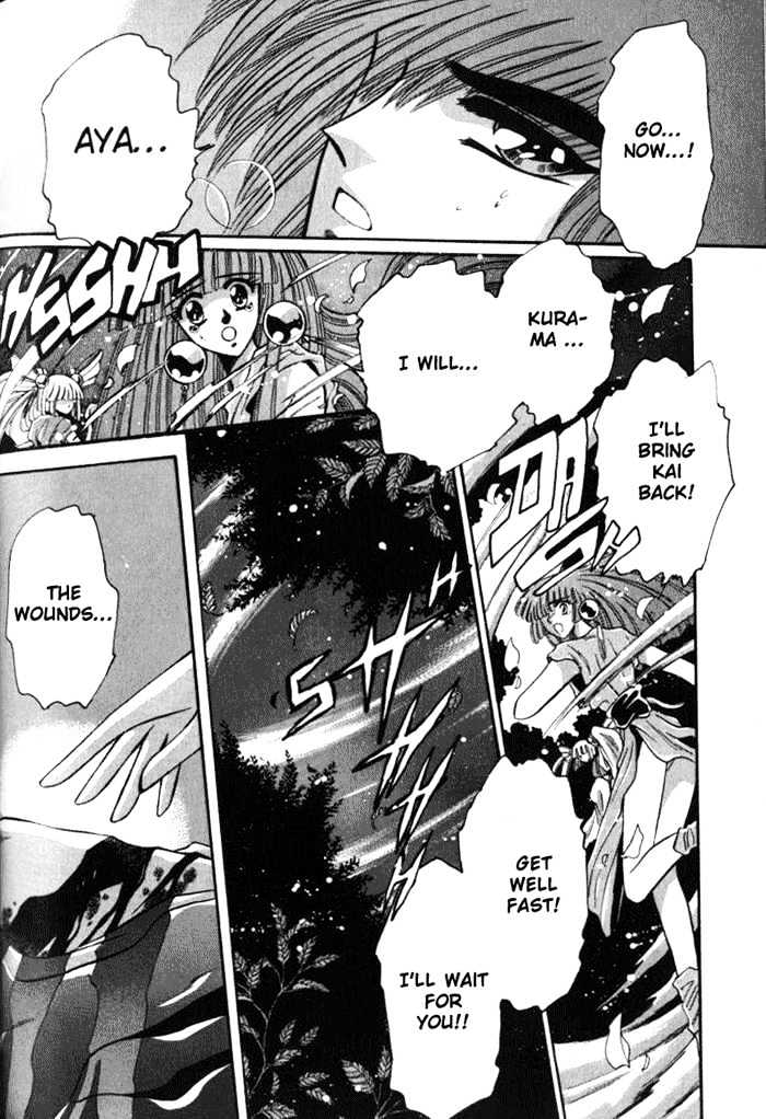Mouryou Kiden Chapter 3.3 page 17 - Vol.03 Chapter 3